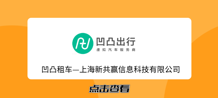 掛靠車、托管方案 掛靠車、托管方案
